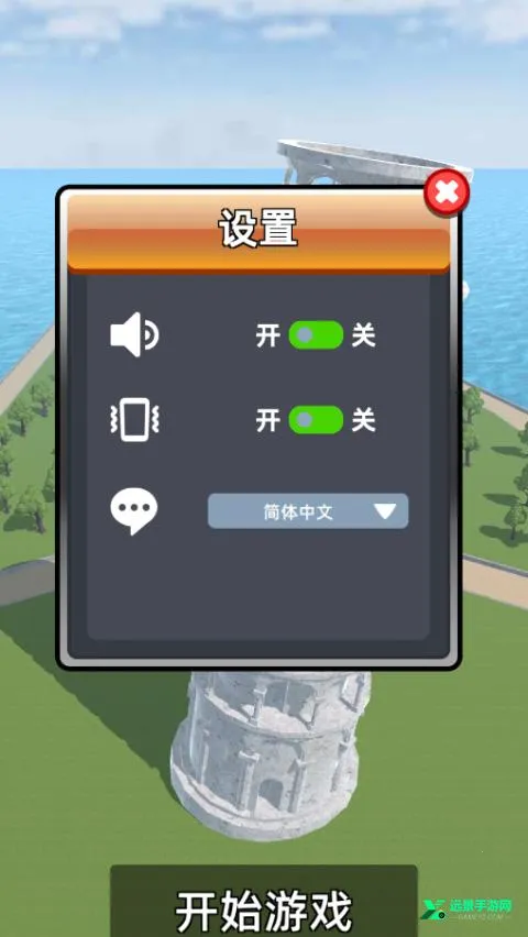 城市拆除安卓版手机版 城市拆除安卓版手机版