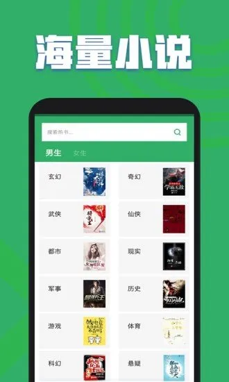 黛妃小说最新手机版 黛妃小说最新手机版