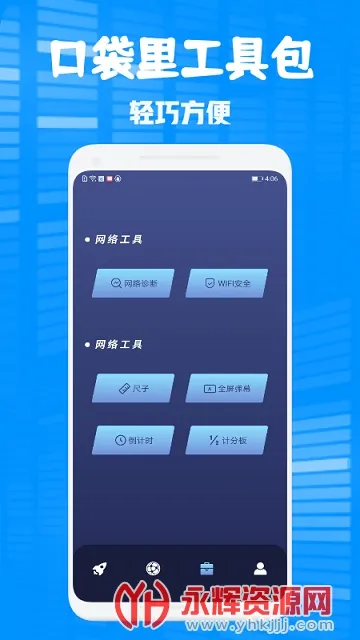 ���׹��߰�(Ӱ�����ֲ���ƽ̨)v1.1 �ٷ�����