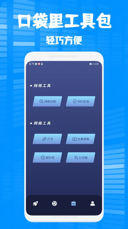 ���׹��߰�(Ӱ�����ֲ���ƽ̨)v1.1 �ٷ�����