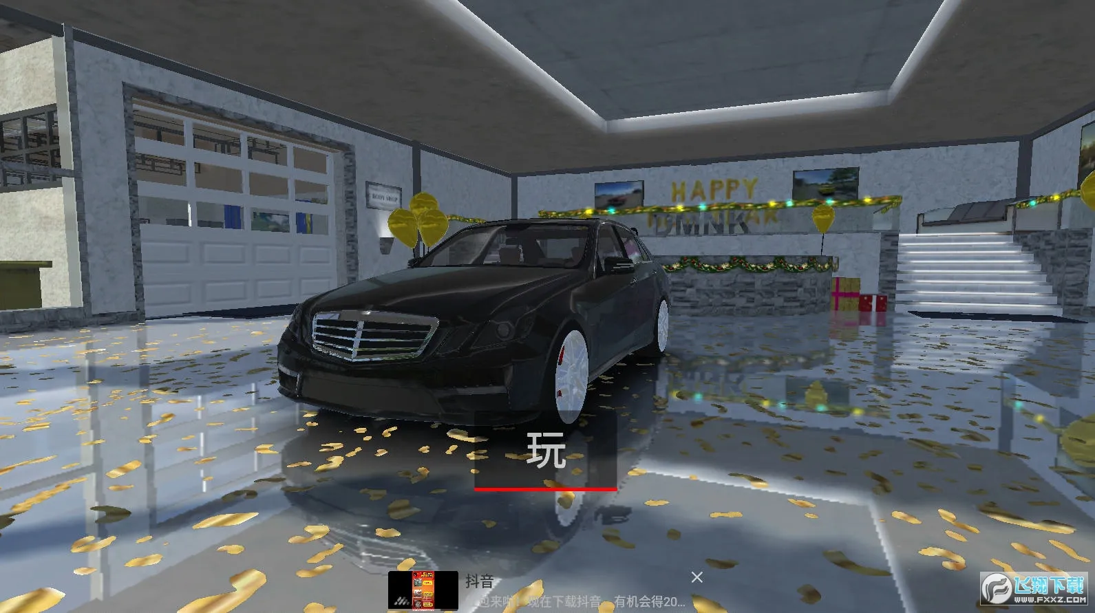 ŷ�޺���ģ������׿���ֻ���v2.632 �ٷ�����