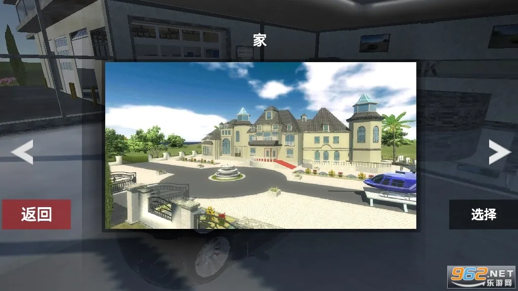 ŷ�޺���ģ������׿���ֻ���v2.632 �ٷ�����