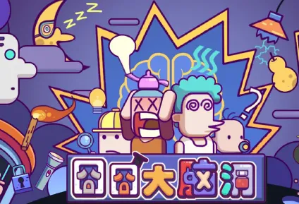 �����Զ�2025�ٷ����°汾