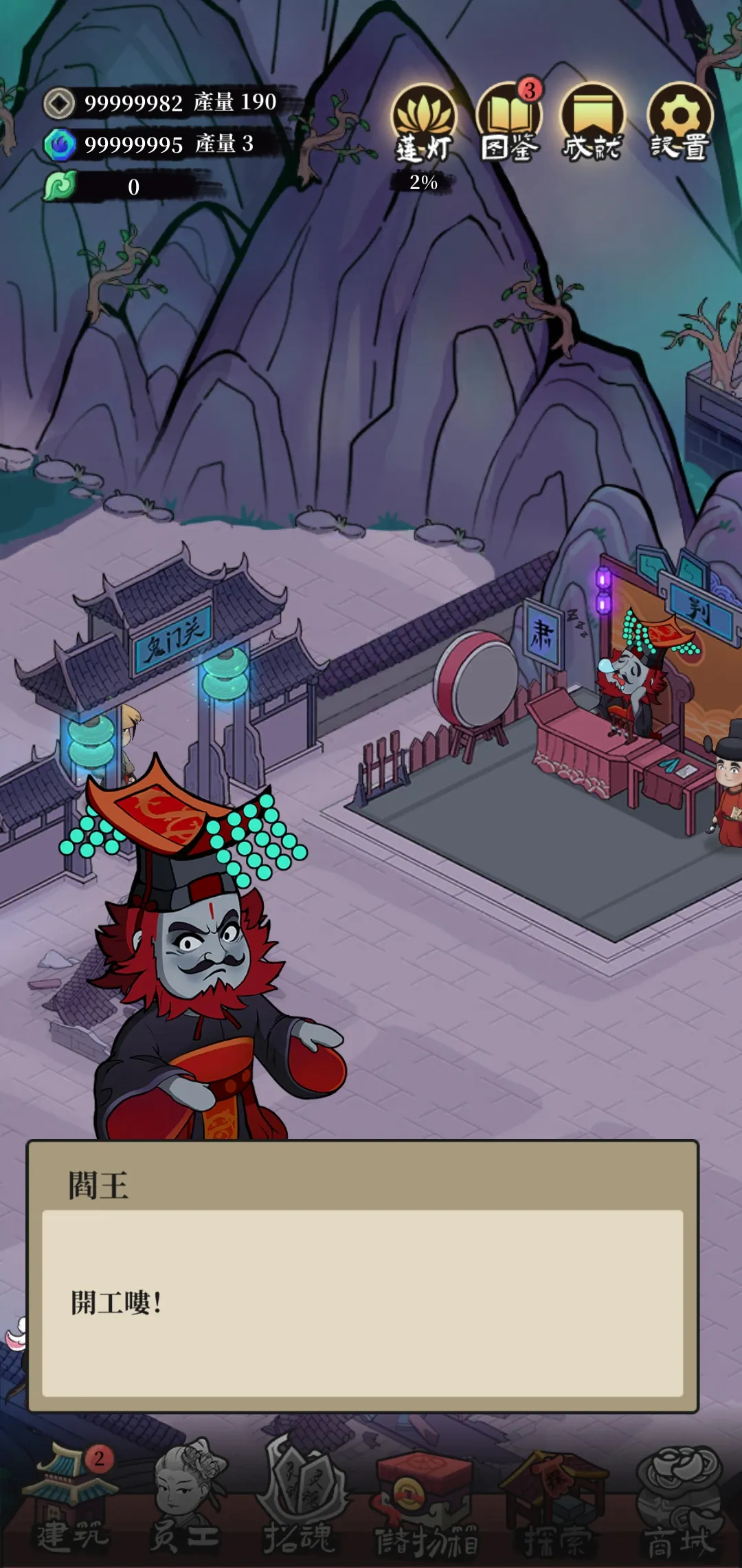 �ظ��ռ�2025���ذ�װv1.8.3 �ٷ�����