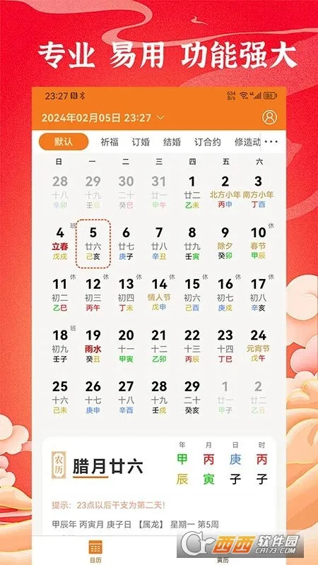�е���������׿���ֻ���v1.1.2 ��׿��