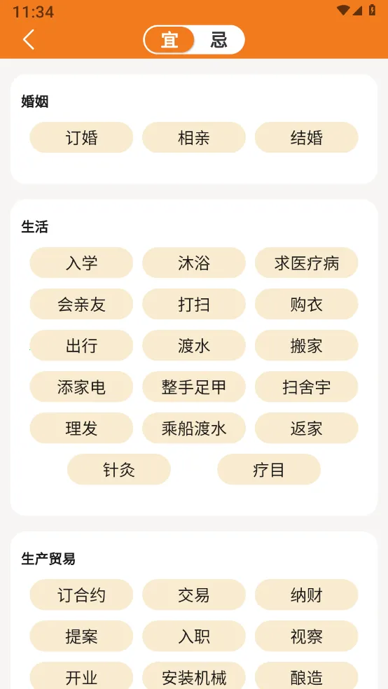 �е���������׿���ֻ���v1.1.2 ��׿��