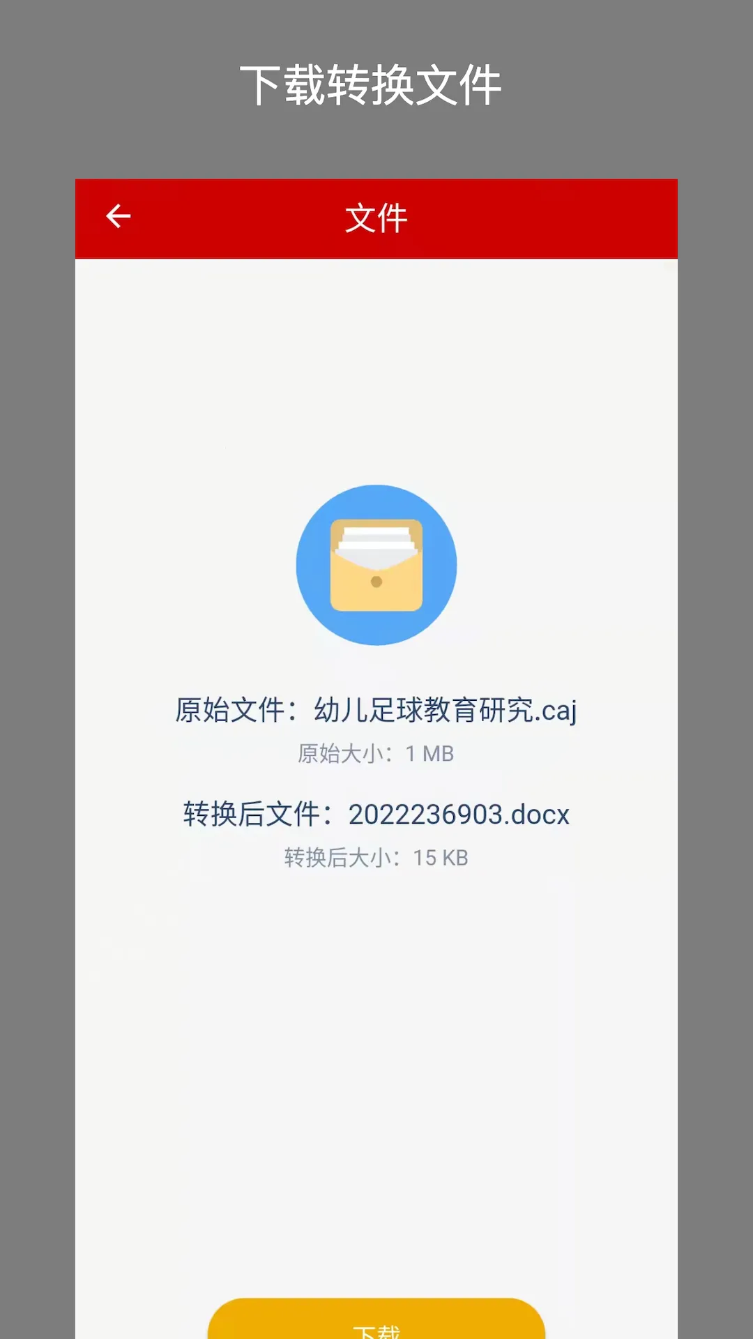 CAJת����2025���°汾v2.0.3 ��Ѱ�