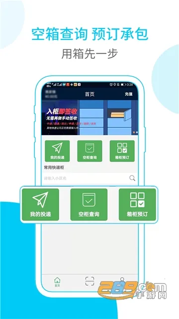���ѿ��Ա�����ֻ���v4.7.6 ��׿��