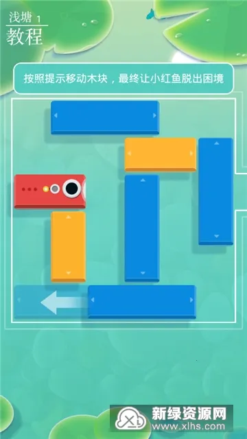 ǳ��(����������Ϸ)v1.5.0 ��׿��