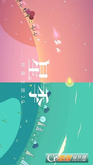 �Ǽ�2025�ٷ����°汾v3.5 ��Ѱ�