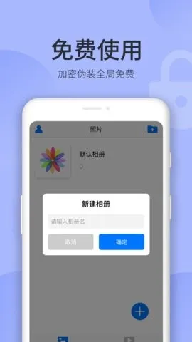 ���ܿռ�2025���°汾v1.5.0 ��׿��