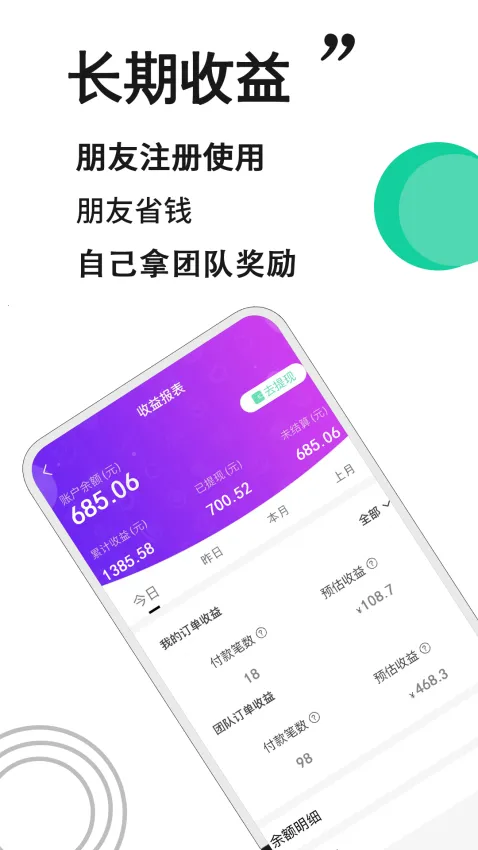 万象印记2025最新版本 万象印记2025最新版本