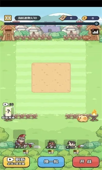 ð��������(����ս��Ϸ)v1.0 ��Ѱ�