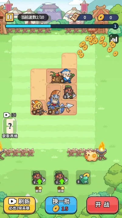 ð��������(����ս��Ϸ)v1.0 ��Ѱ�