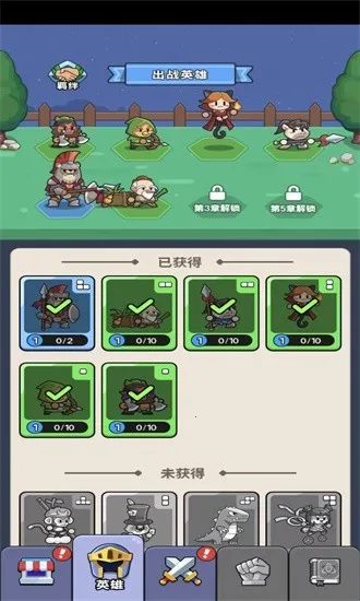 ð��������(����ս��Ϸ)v1.0 ��Ѱ�