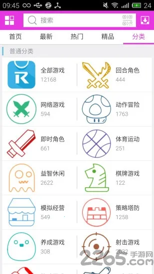 最最新手机版 最最新手机版