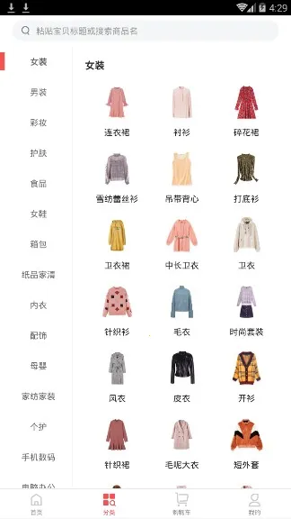 ȯ����(����ʡǮ����)v2.2.2 �ֻ���