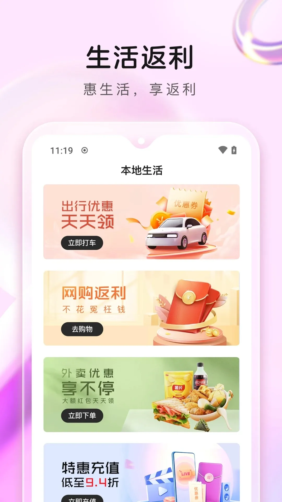 ȯ����(����ʡǮ����)v2.2.2 �ֻ���