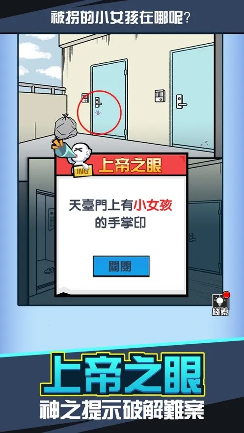 �������˛](����������Ϸ)v3.0 �ֻ���