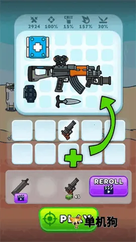 ǹ��Ӣ��2025�ٷ�����v1.0.5 ��׿��