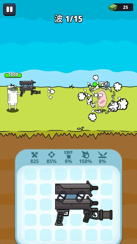 ǹ��Ӣ��2025�ٷ�����v1.0.5 ��׿��