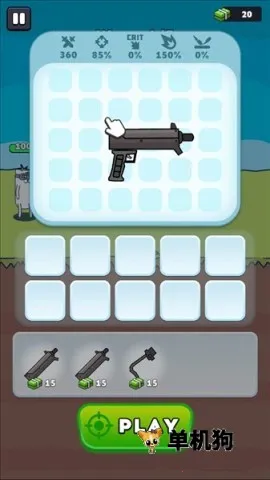 ǹ��Ӣ��2025�ٷ�����