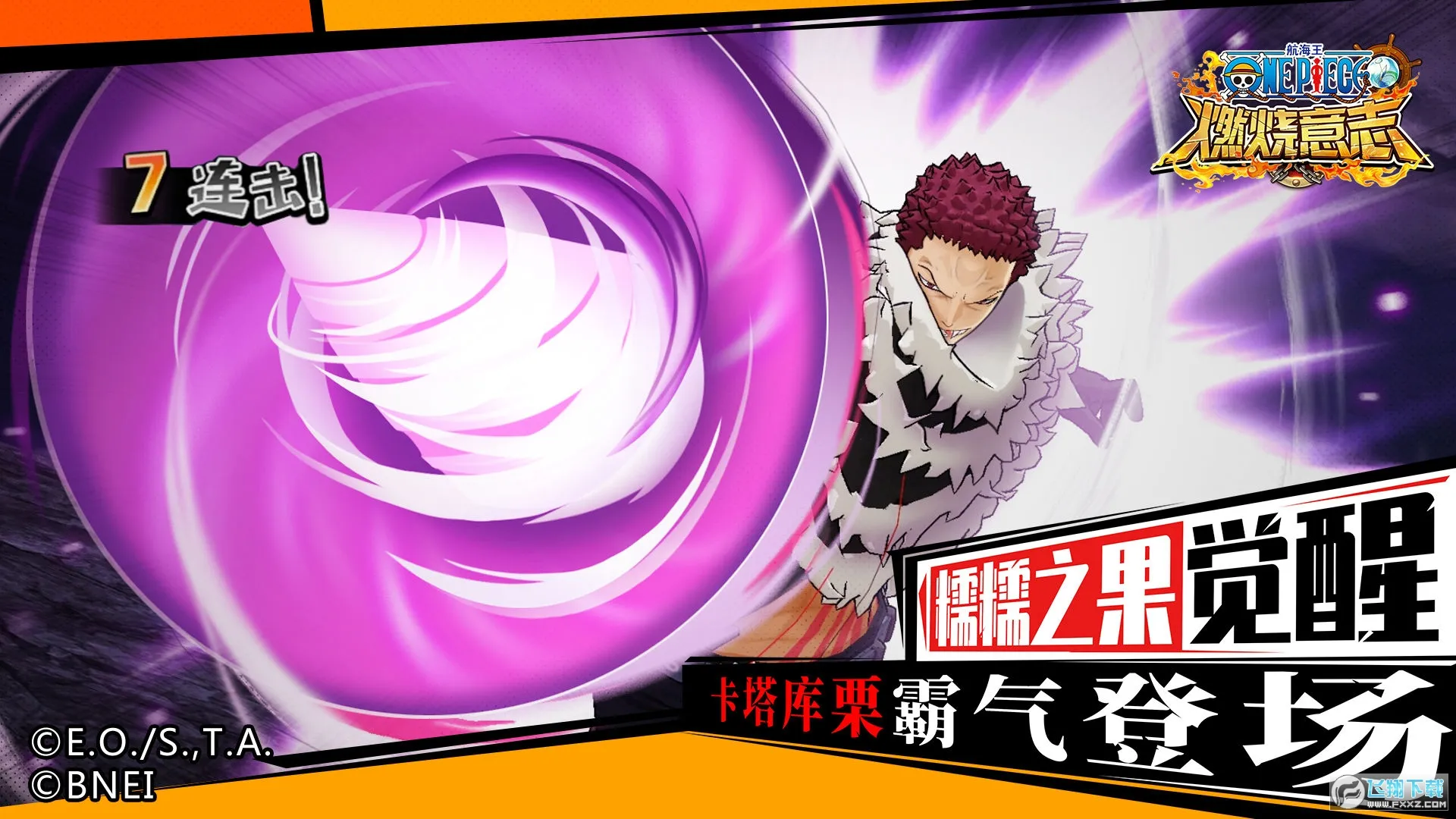 ����սʿ(������ȼ����Ϸ)v1.0.8136 ��Ѱ�