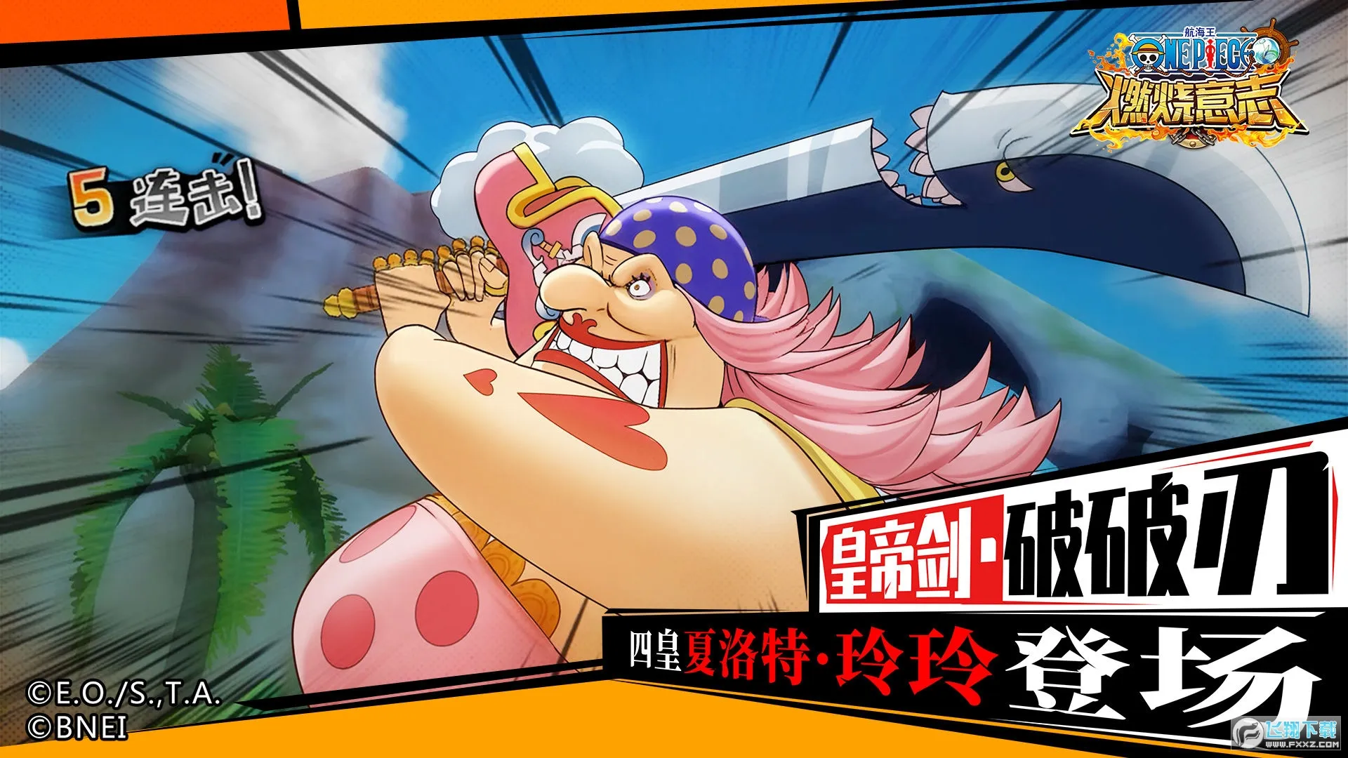 ����սʿ(������ȼ����Ϸ)v1.0.8136 ��Ѱ�