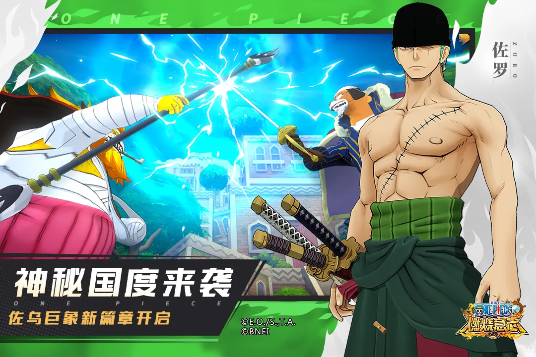 ����սʿ(������ȼ����Ϸ)v1.0.8136 ��Ѱ�