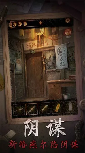 ����ɽ2ڤ�������ֻ���v2.0.25111801 ��׿��