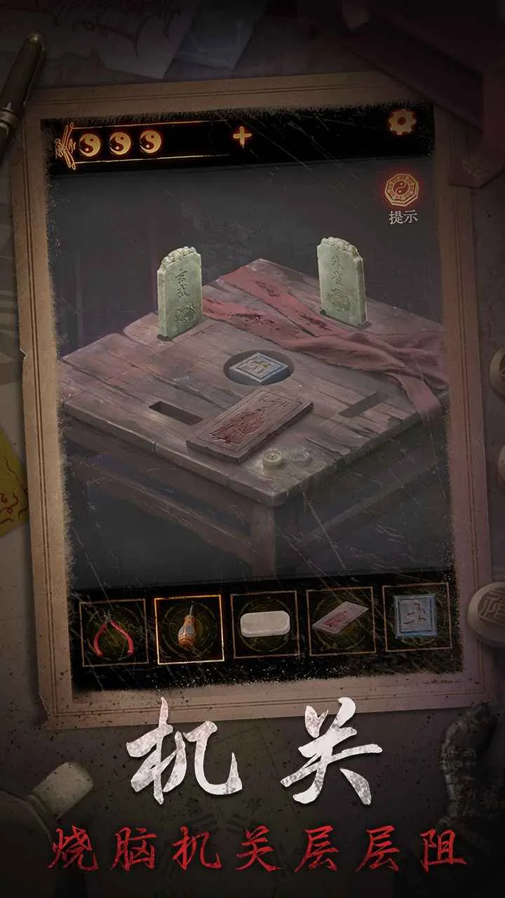 ����ɽ2ڤ�������ֻ���v2.0.25111801 ��׿��