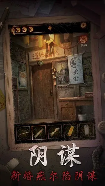 ����ɽ2ڤ�������ֻ���v2.0.25111801 ��׿��