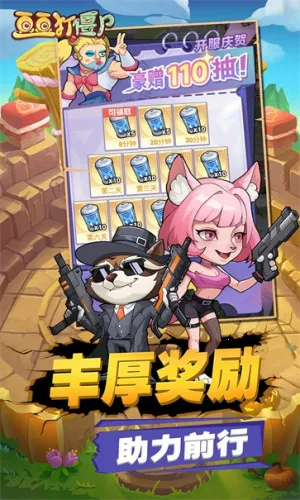 ������ʬ2025���°汾v1.12 �ٷ�����