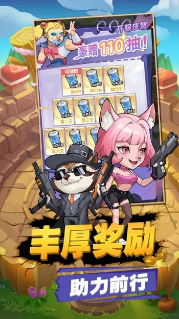 ������ʬ2025���°汾v1.12 �ٷ�����