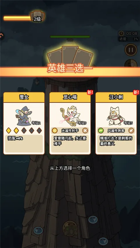 ������Թ�(è��������Ϸ)