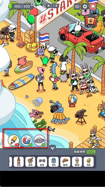 ����������(Ѱ�������Ϸ)v1.00.03 ��Ѱ�