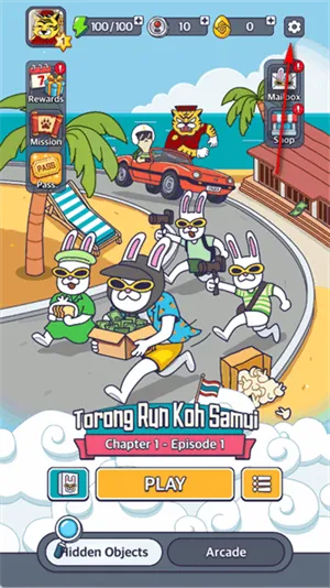 地球娱乐室(寻物解谜游戏) 地球娱乐室(寻物解谜游戏)