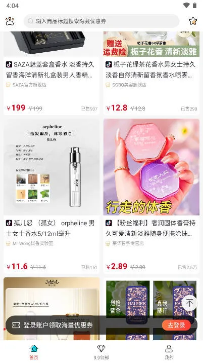 �û�ʡ�����ֻ���v1.0.0 ��Ѱ�