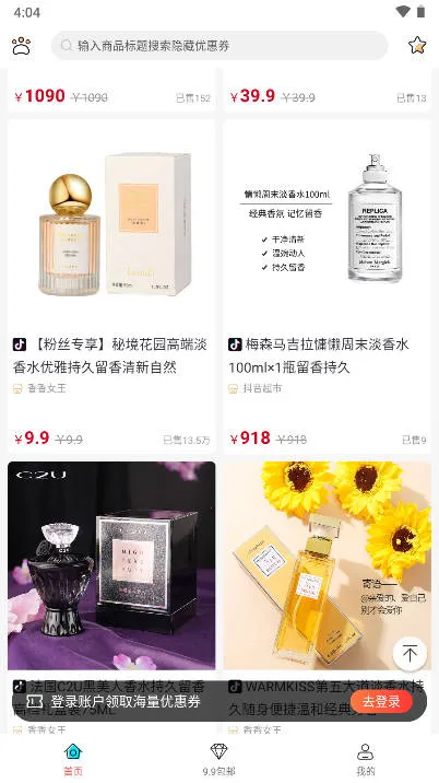�û�ʡ�����ֻ���v1.0.0 ��Ѱ�