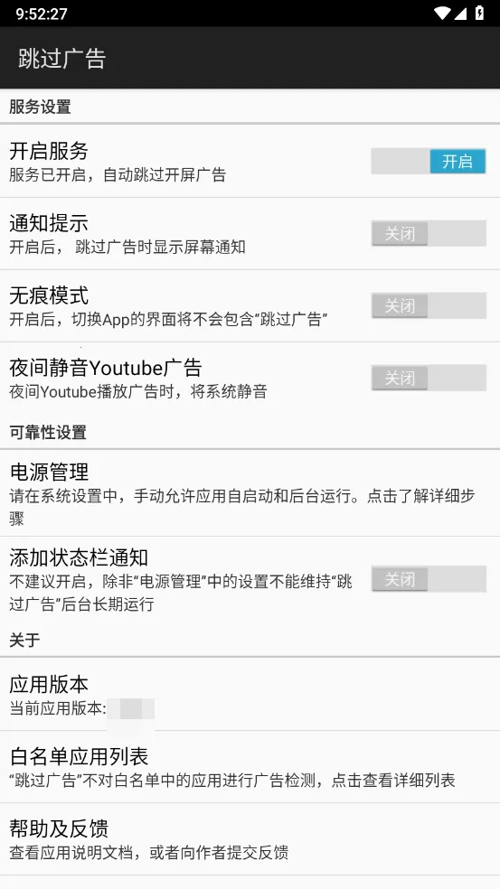 �������(�����������)v5.1.1 �ٷ�����