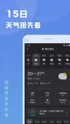 ֪��������׿���ֻ���v1.9.1 ��׿��