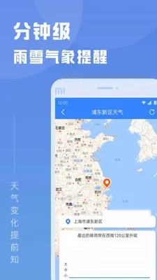 ֪��������׿���ֻ���v1.9.1 ��׿��