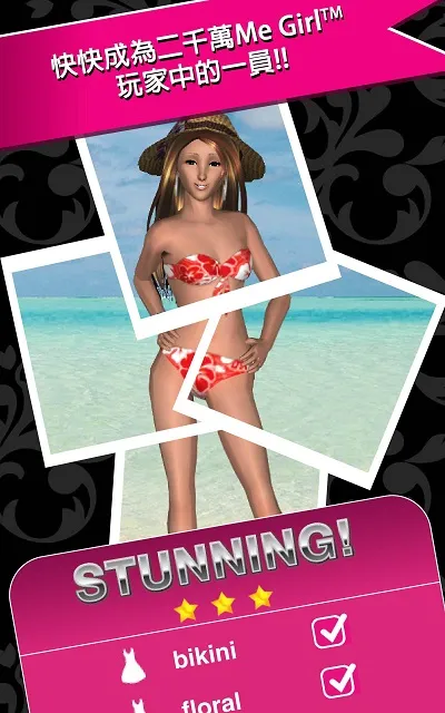 Style Me Girl2025���°汾v2.6.1 ��Ѱ�