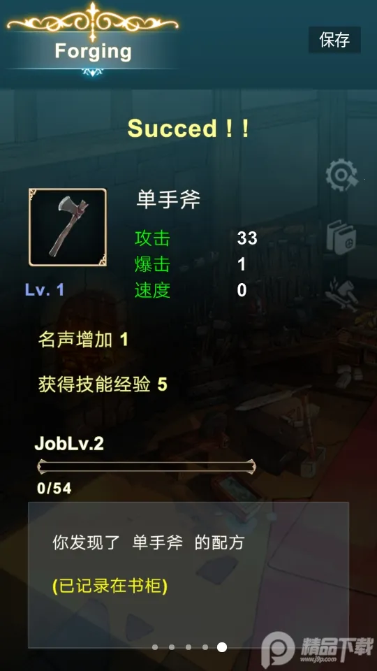 �������������ֻ���v1.0.104 �ٷ�����