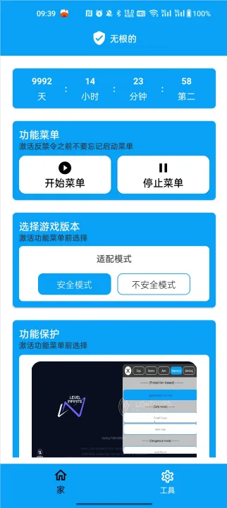 ��Ӱ2025�ٷ����°汾