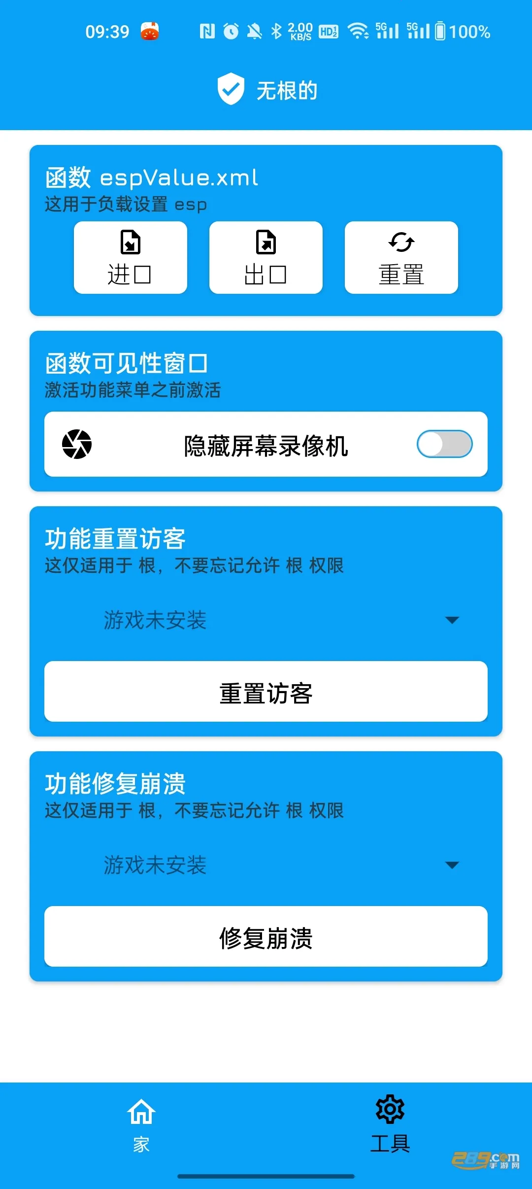 ��Ӱ2025�ٷ����°汾v1.3.0.0 ��׿��