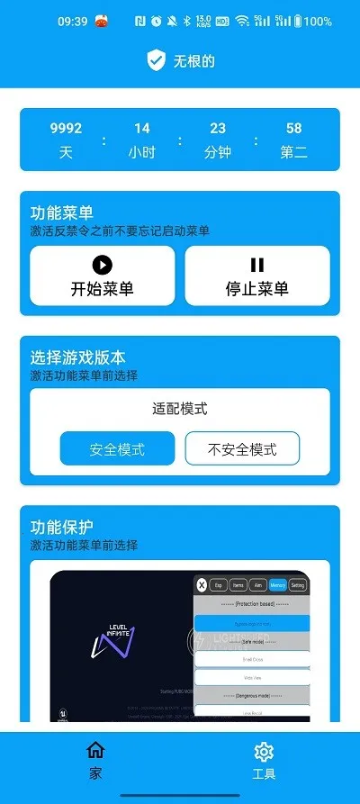 ��Ӱ2025�ٷ����°汾v1.3.0.0 ��׿��