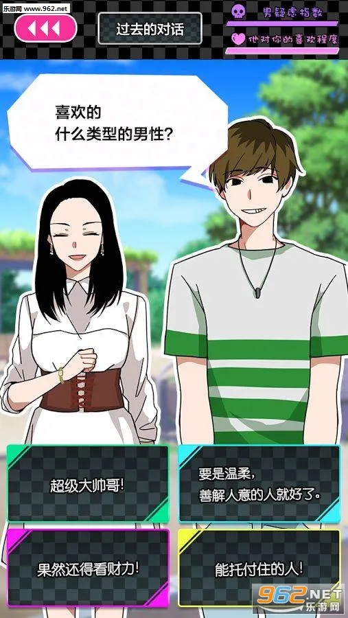 ��������ս2025�ٷ����°汾v1.0 �ֻ���