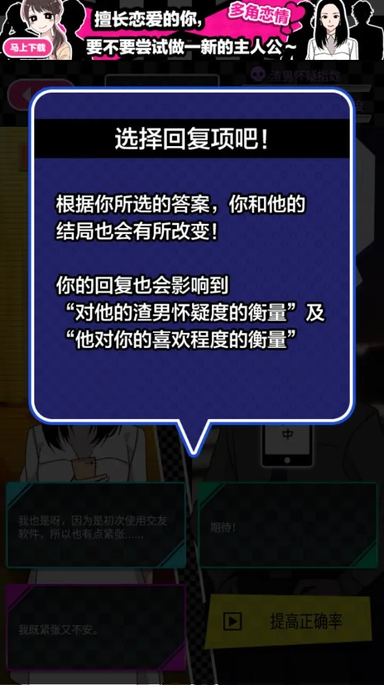 ��������ս2025�ٷ����°汾v1.0 �ֻ���