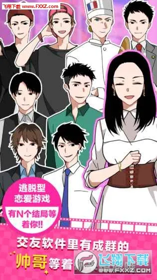 ��������ս2025�ٷ����°汾v1.0 �ֻ���